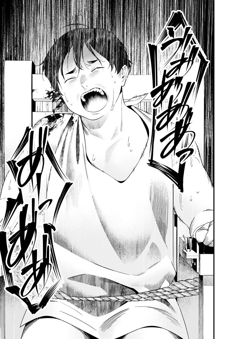 母の断罪 Chap 59 - Next Chap 60