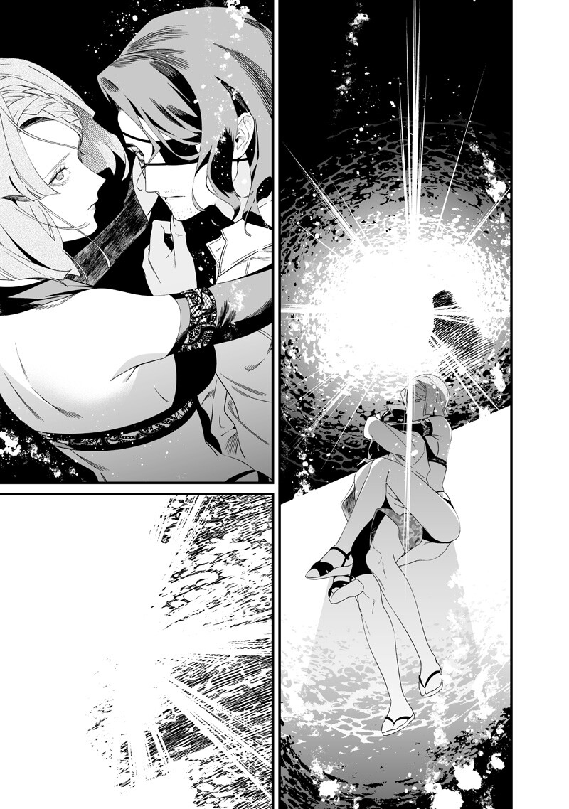 母の断罪 Chap 60 - Next Chap 61