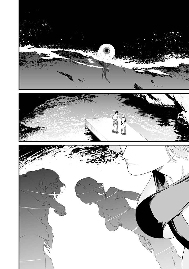 母の断罪 Chap 60 - Next Chap 61