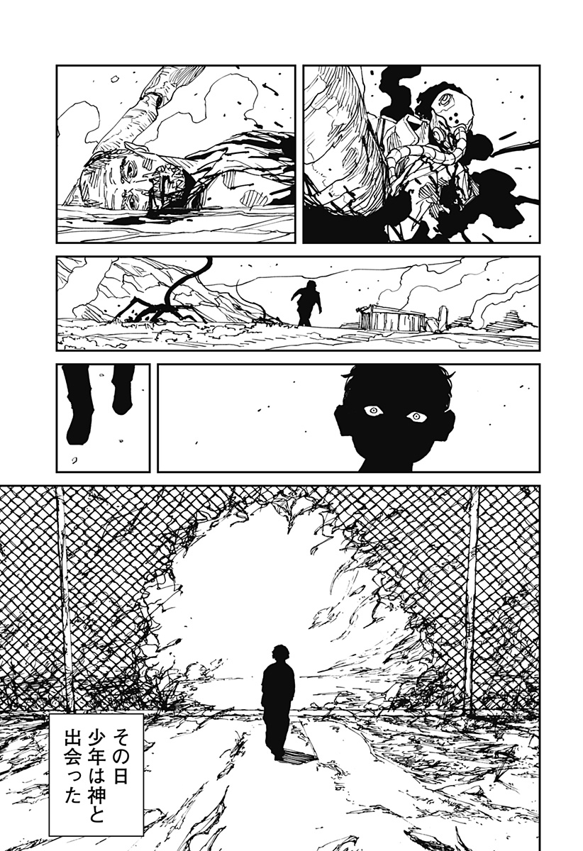 MAD (OOTORI Yuusuke) Chap 32 - Next Chap 33