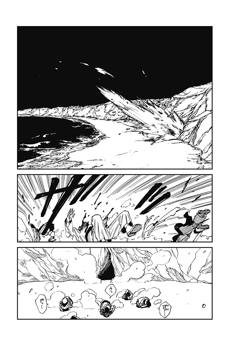 MAD (OOTORI Yuusuke) Chap 34 - Next Chap 35