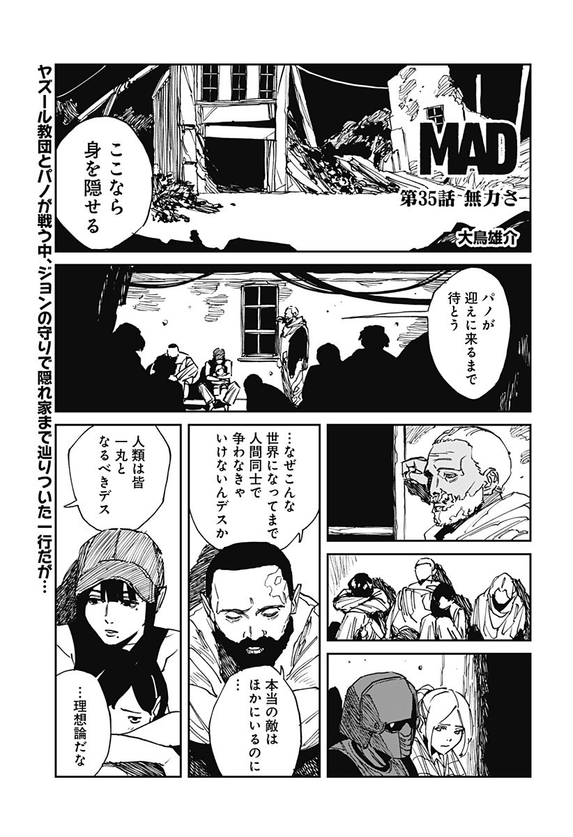 MAD (OOTORI Yuusuke) Chap 35 - Next Chap 36