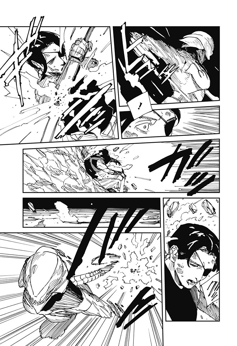 MAD (OOTORI Yuusuke) Chap 35 - Next Chap 36