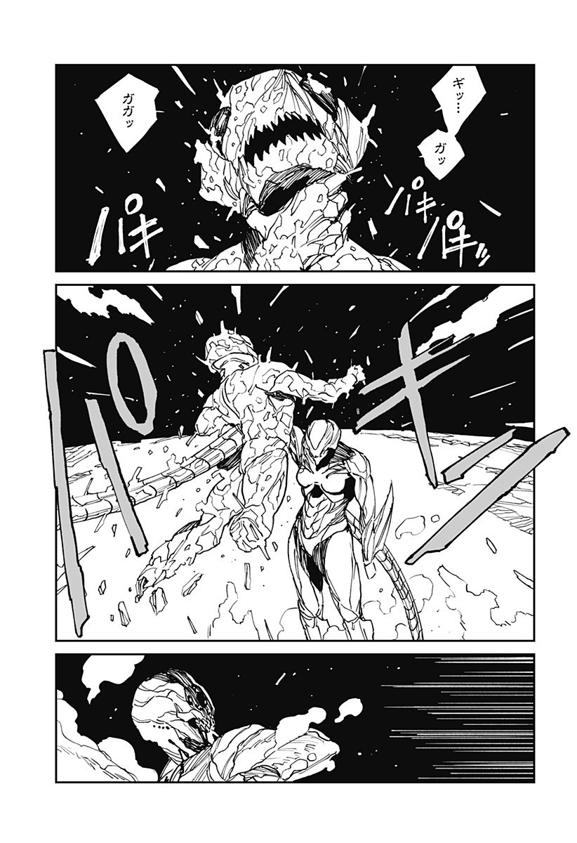 MAD (OOTORI Yuusuke) Chap 35 - Next Chap 36