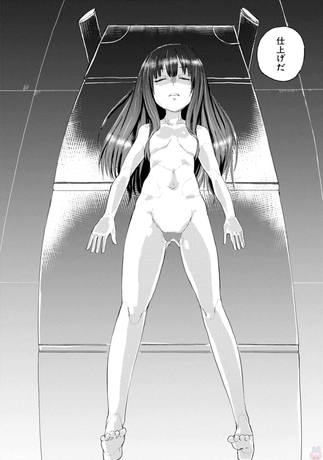 Magi Craft Meister Chap 1 - Next Chap 2