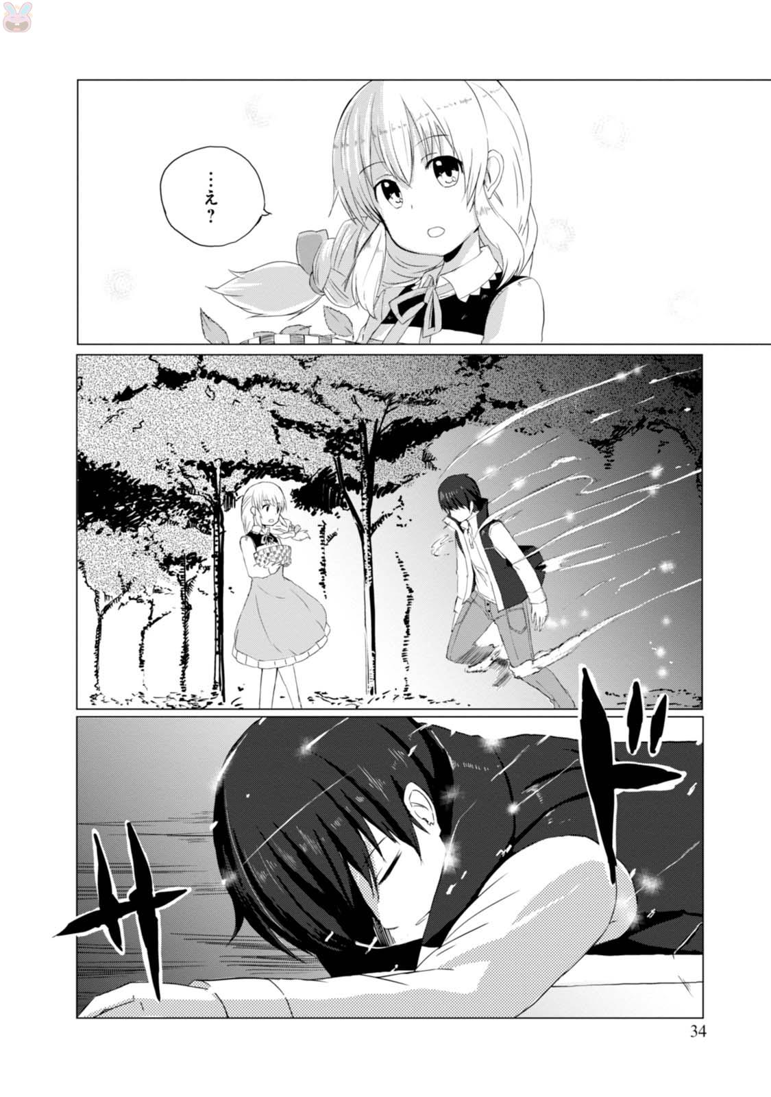 Magi Craft Meister Chap 1 - Next Chap 2