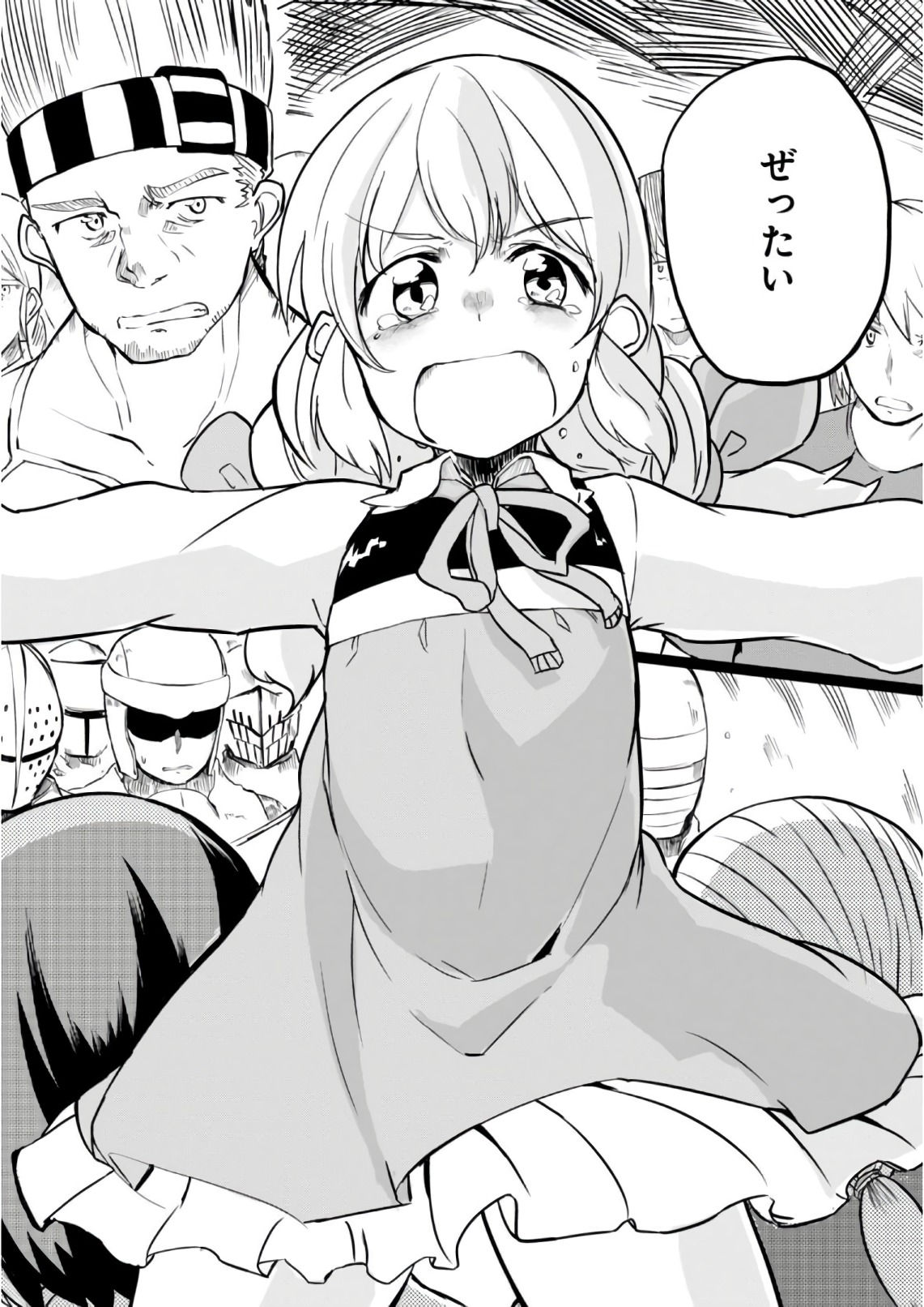 Magi Craft Meister Chap 10 - Next Chap 11