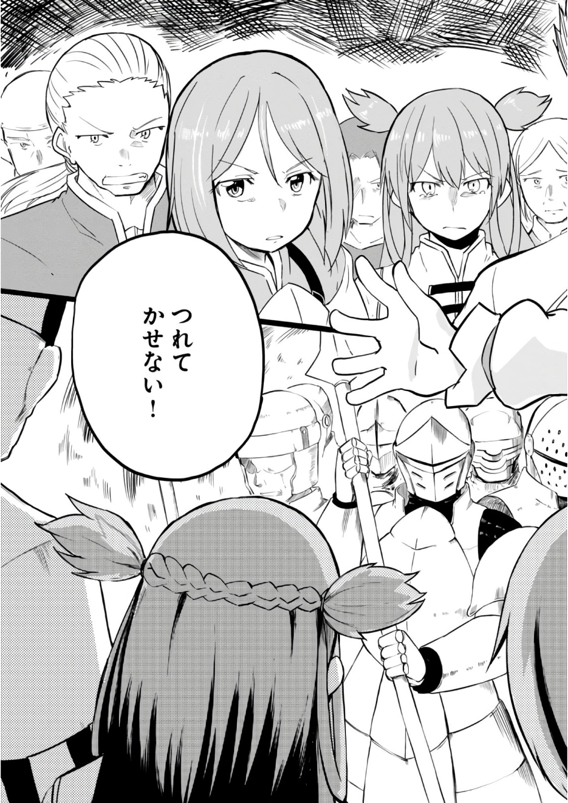 Magi Craft Meister Chap 10 - Next Chap 11