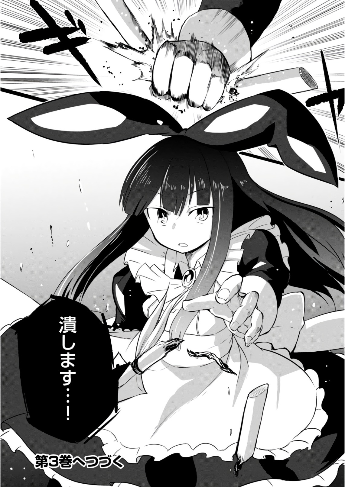 Magi Craft Meister Chap 10 - Next Chap 11