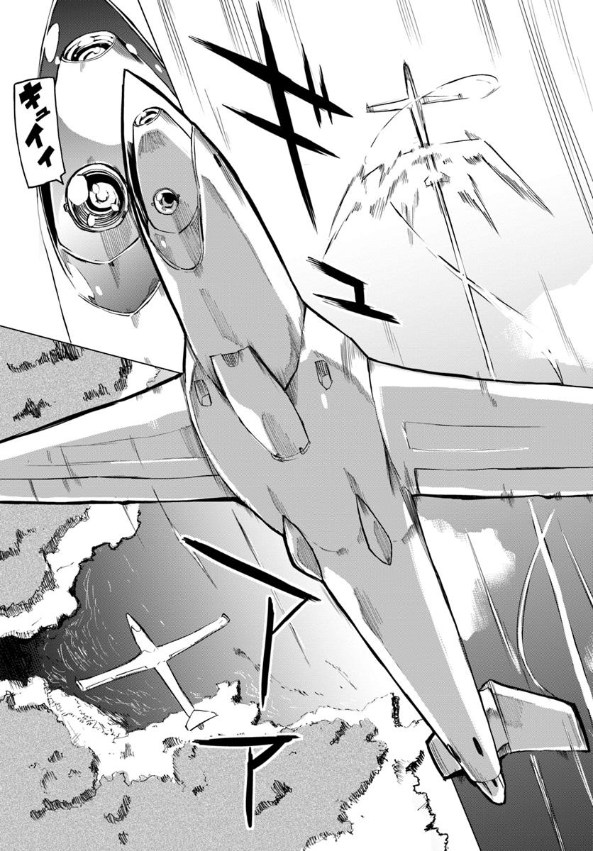 Magi Craft Meister Chap 12 - Next Chap 13