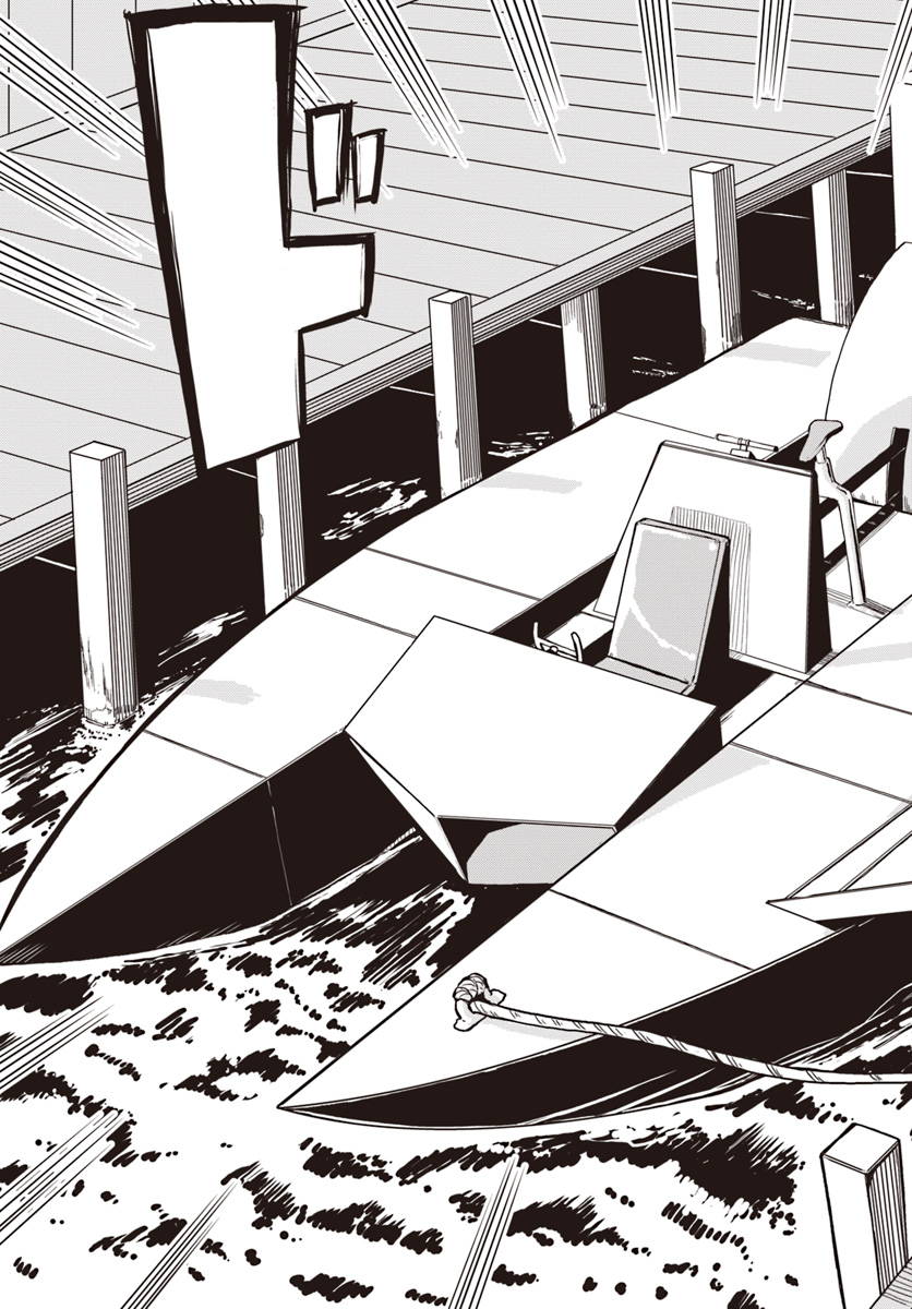 Magi Craft Meister Chap 21 - Next Chap 22