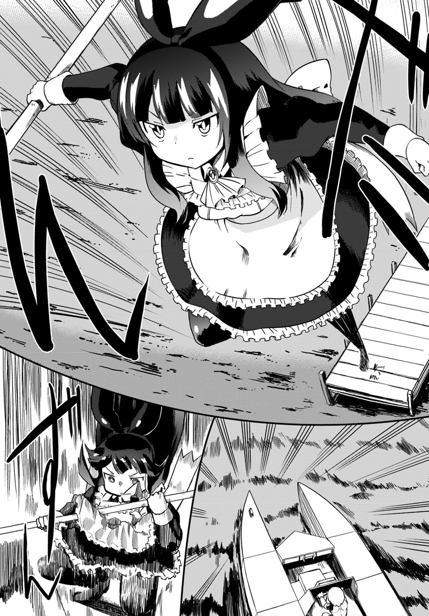 Magi Craft Meister Chap 22 - Next Chap 23