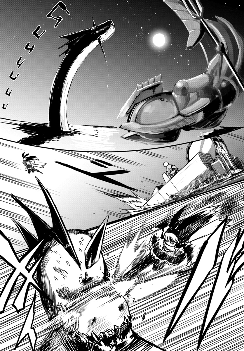 Magi Craft Meister Chap 22 - Next Chap 23