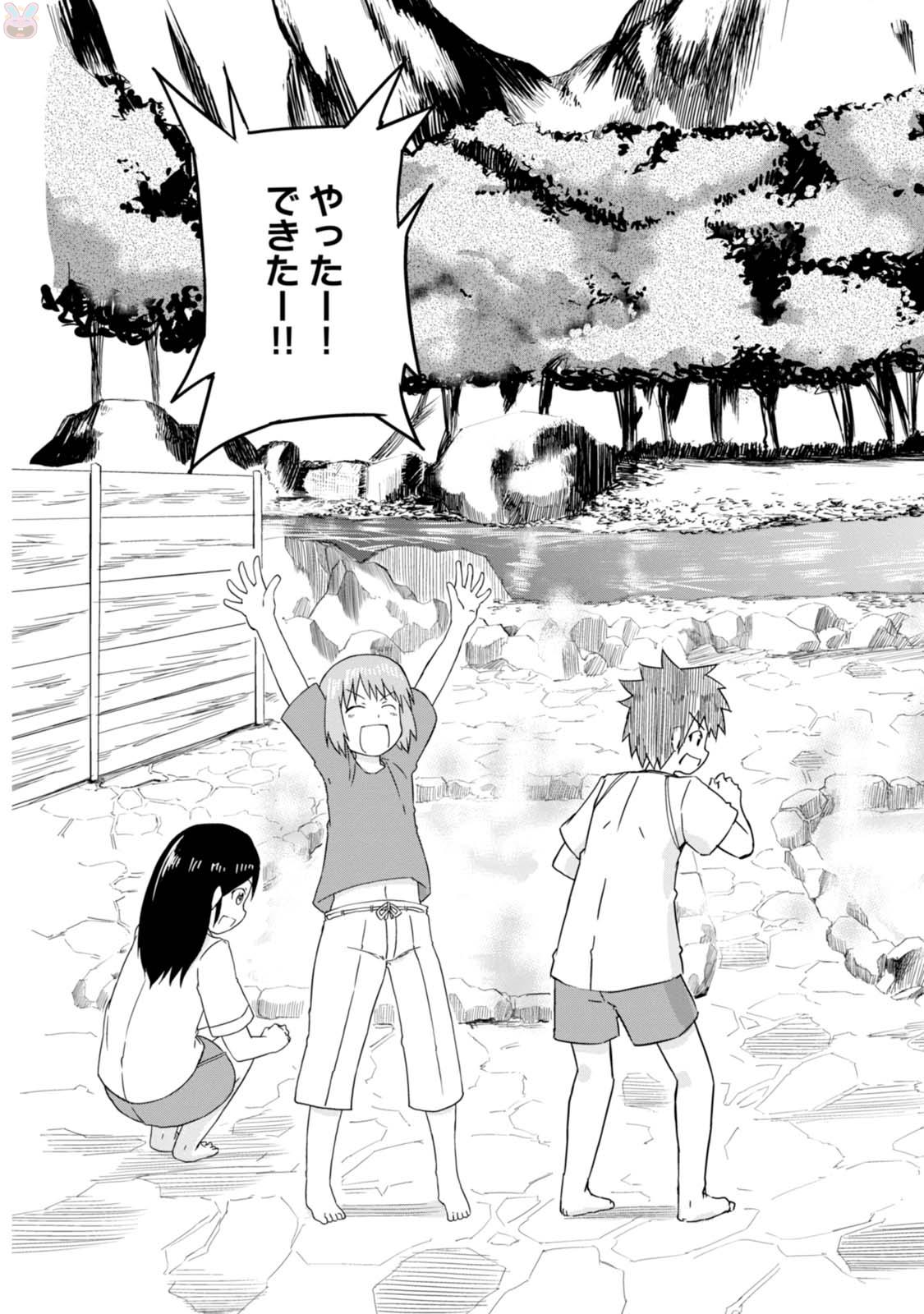 Magi Craft Meister Chap 3 - Next Chap 4