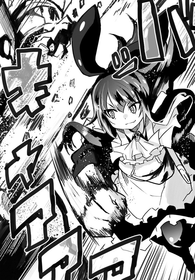 Magi Craft Meister Chap 31 - Next Chap 32