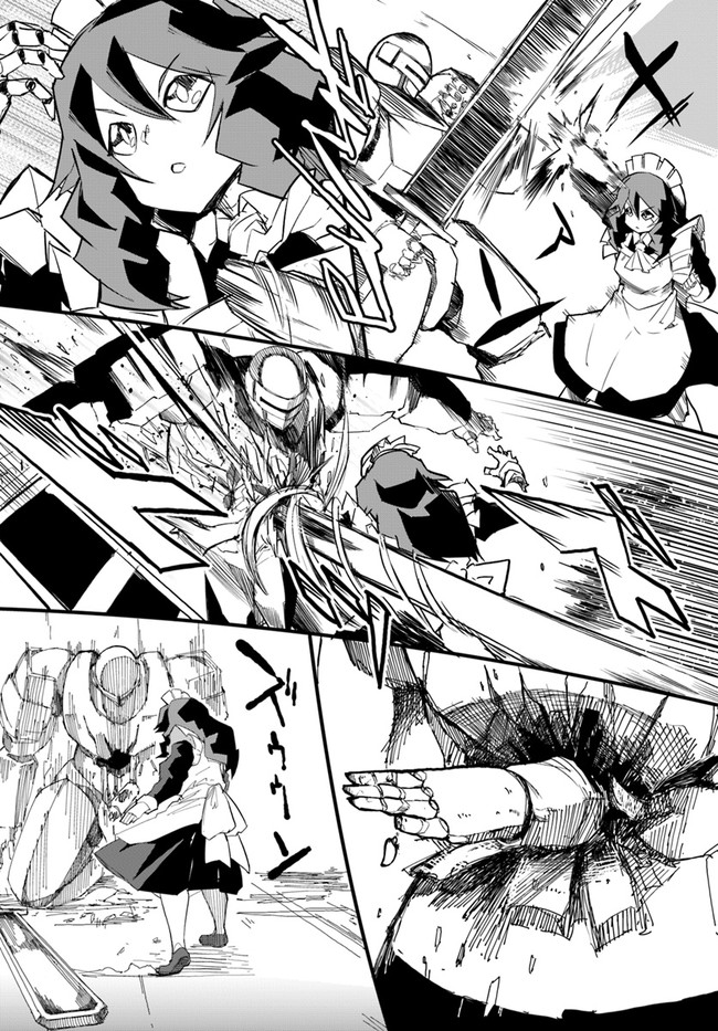 Magi Craft Meister Chap 34 - Next Chap 35