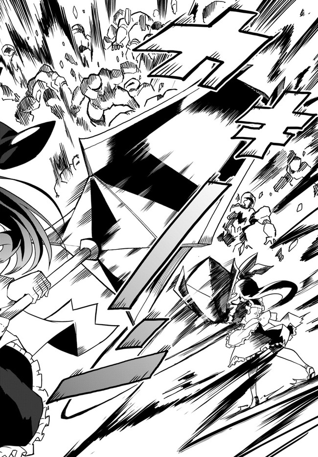 Magi Craft Meister Chap 34 - Next Chap 35