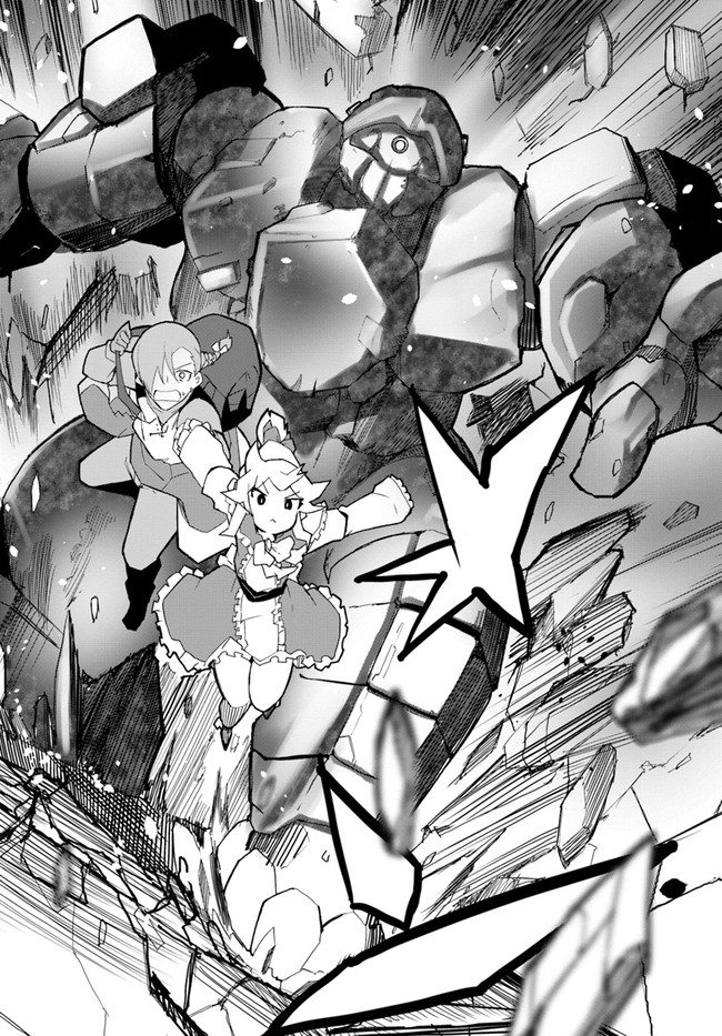 Magi Craft Meister Chap 39 - Next Chap 40