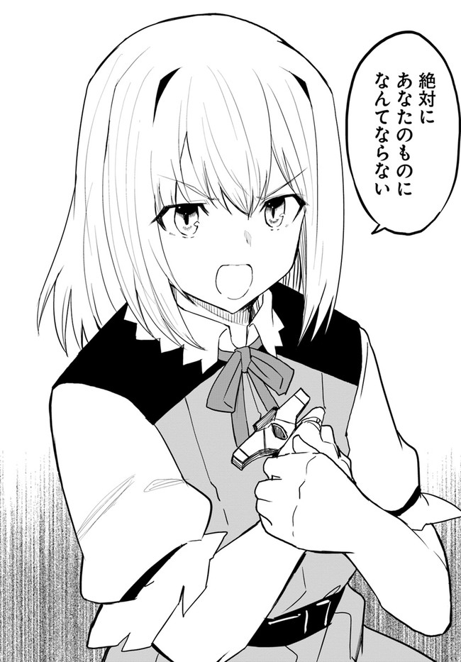 Magi Craft Meister Chap 44 - Next Chap 45