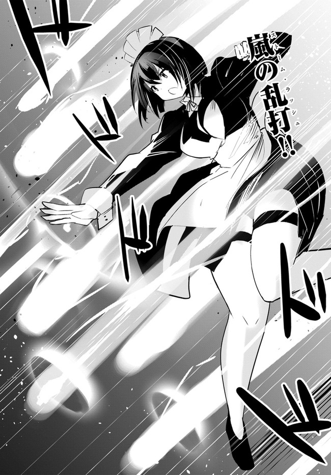 Magi Craft Meister Chap 48 - Next Chap 49