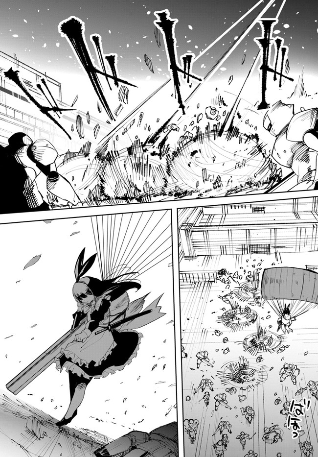 Magi Craft Meister Chap 49 - Next Chap 50