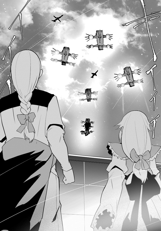 Magi Craft Meister Chap 49 - Next Chap 50