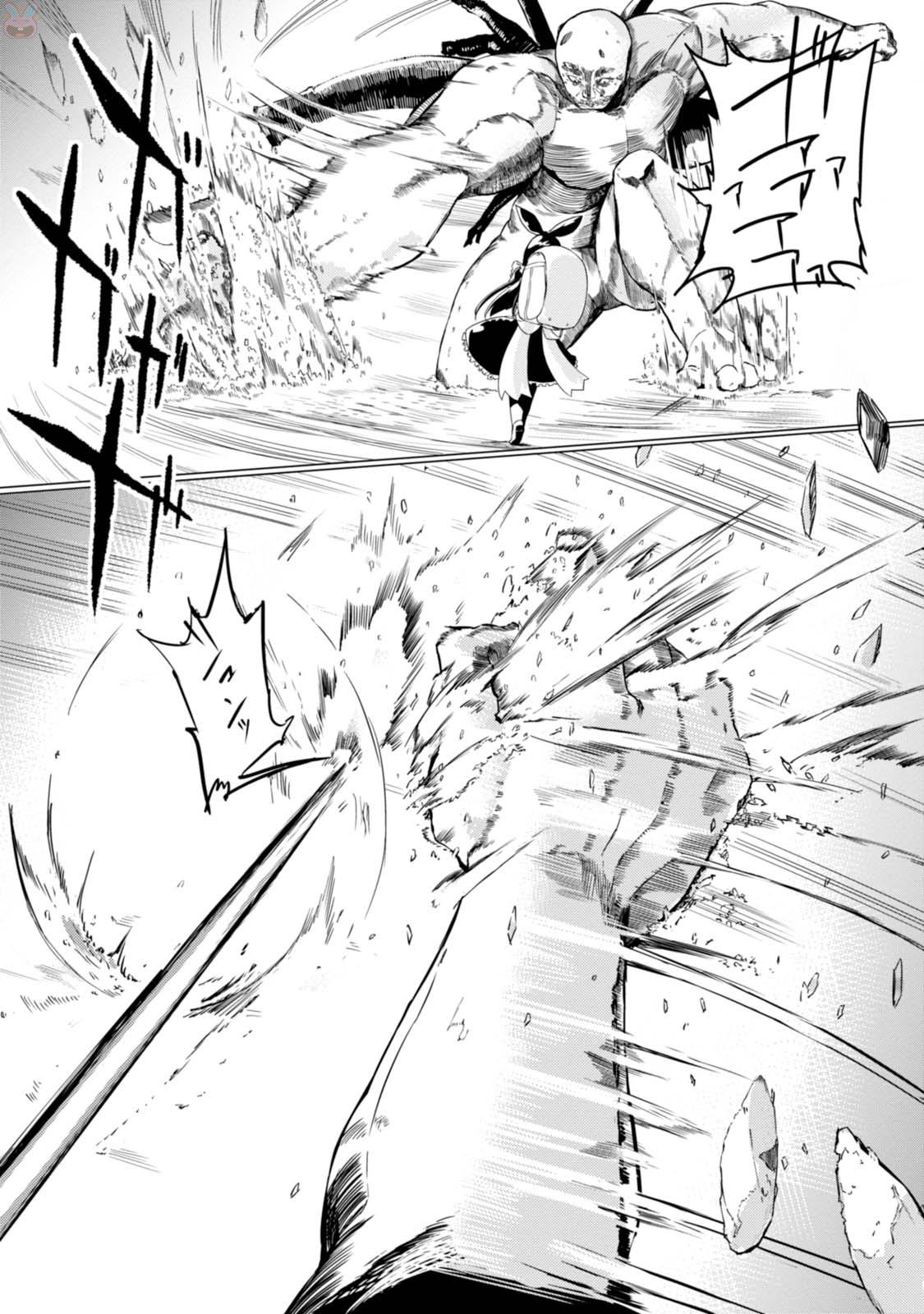 Magi Craft Meister Chap 5 - Next Chap 6