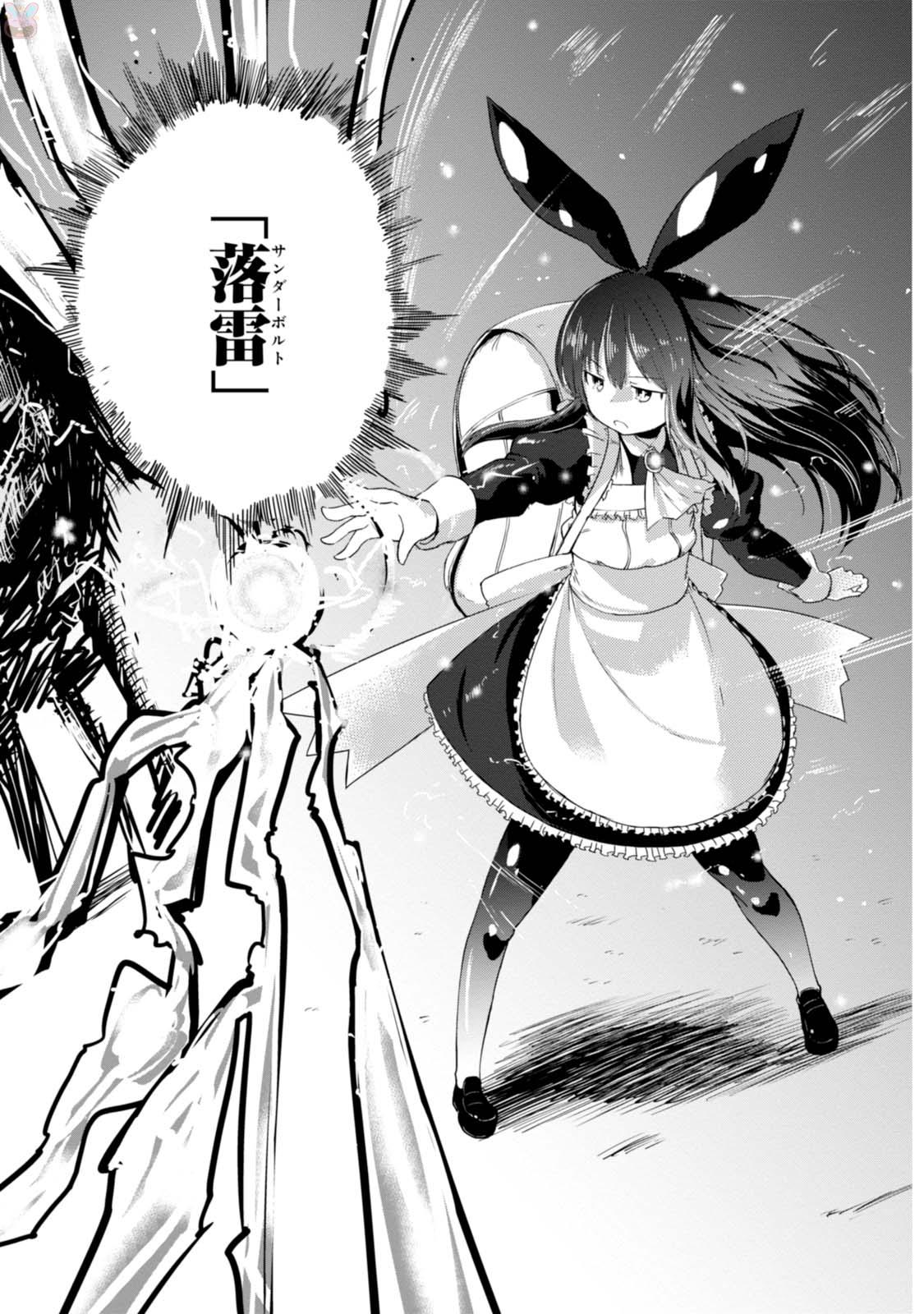 Magi Craft Meister Chap 5 - Next Chap 6