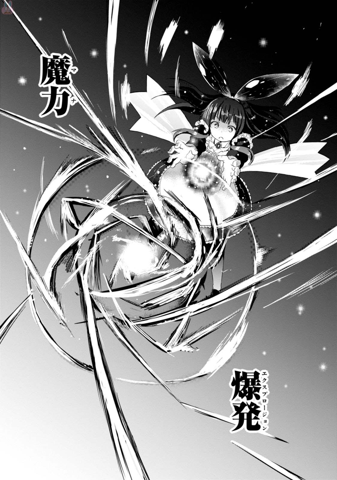 Magi Craft Meister Chap 5 - Next Chap 6