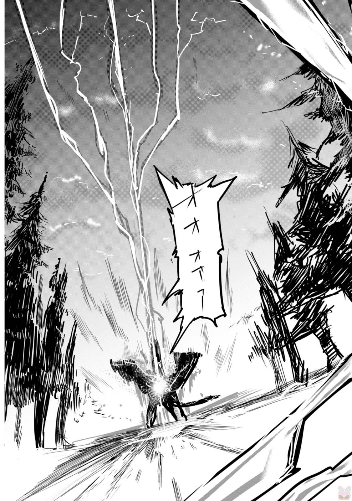 Magi Craft Meister Chap 5 - Next Chap 6