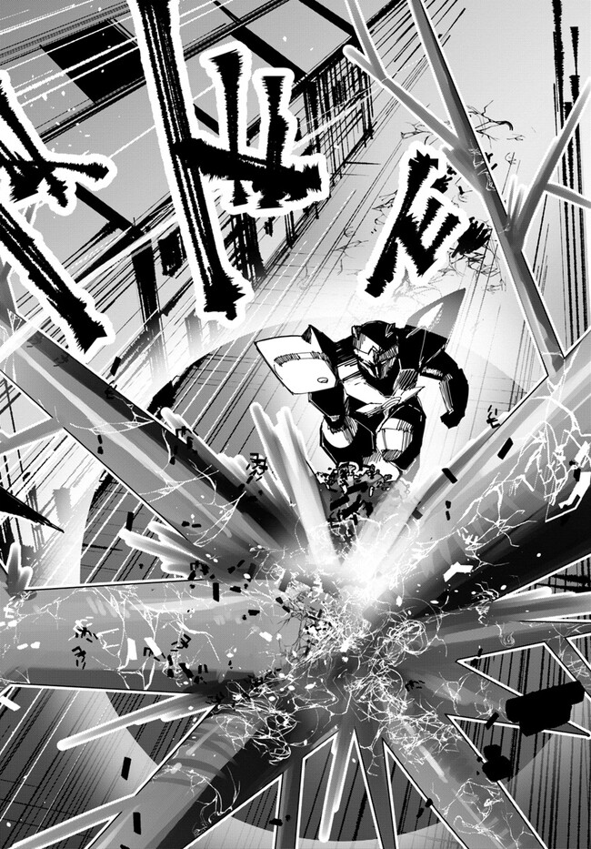 Magi Craft Meister Chap 57 - Next Chap 58