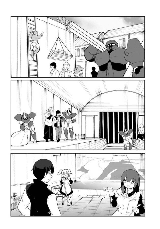 Magi Craft Meister Chap 58 - Next Chap 59