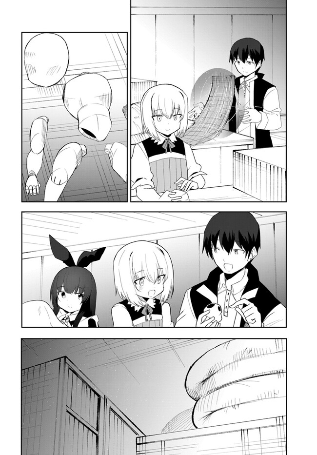 Magi Craft Meister Chap 61 - Next Chap 62