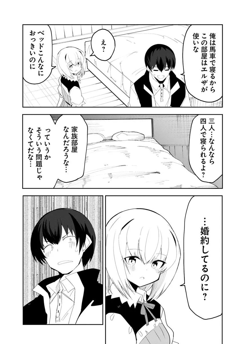 Magi Craft Meister Chap 67 - Next Chap 68