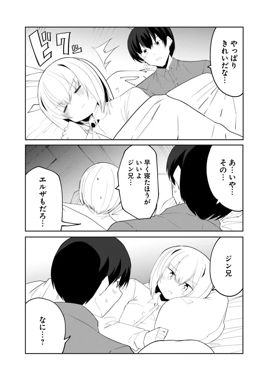 Magi Craft Meister Chap 67 - Next Chap 68