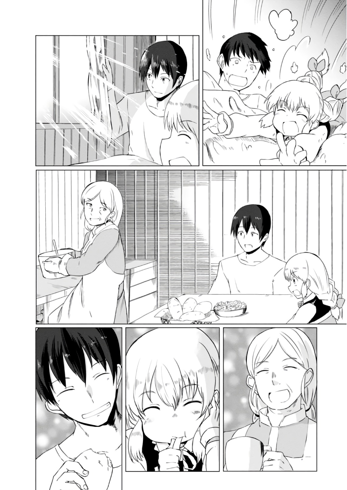 Magi Craft Meister Chap 7 - Next Chap 8