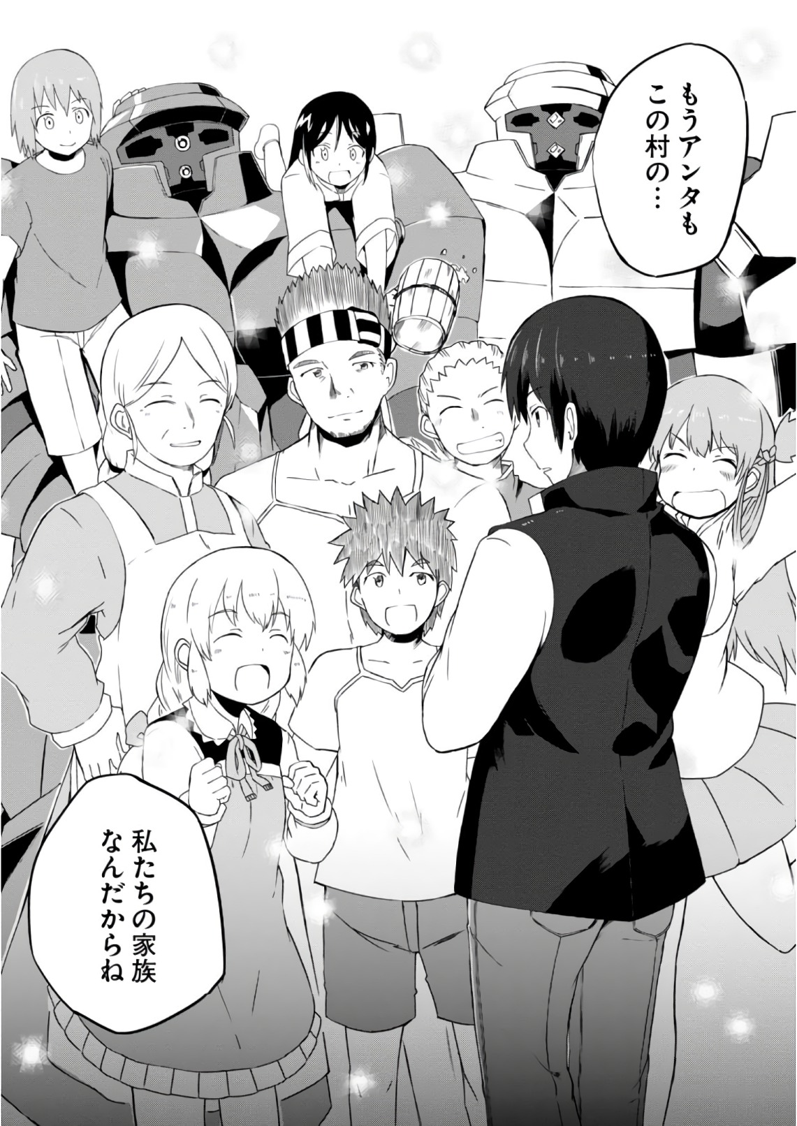 Magi Craft Meister Chap 7 - Next Chap 8