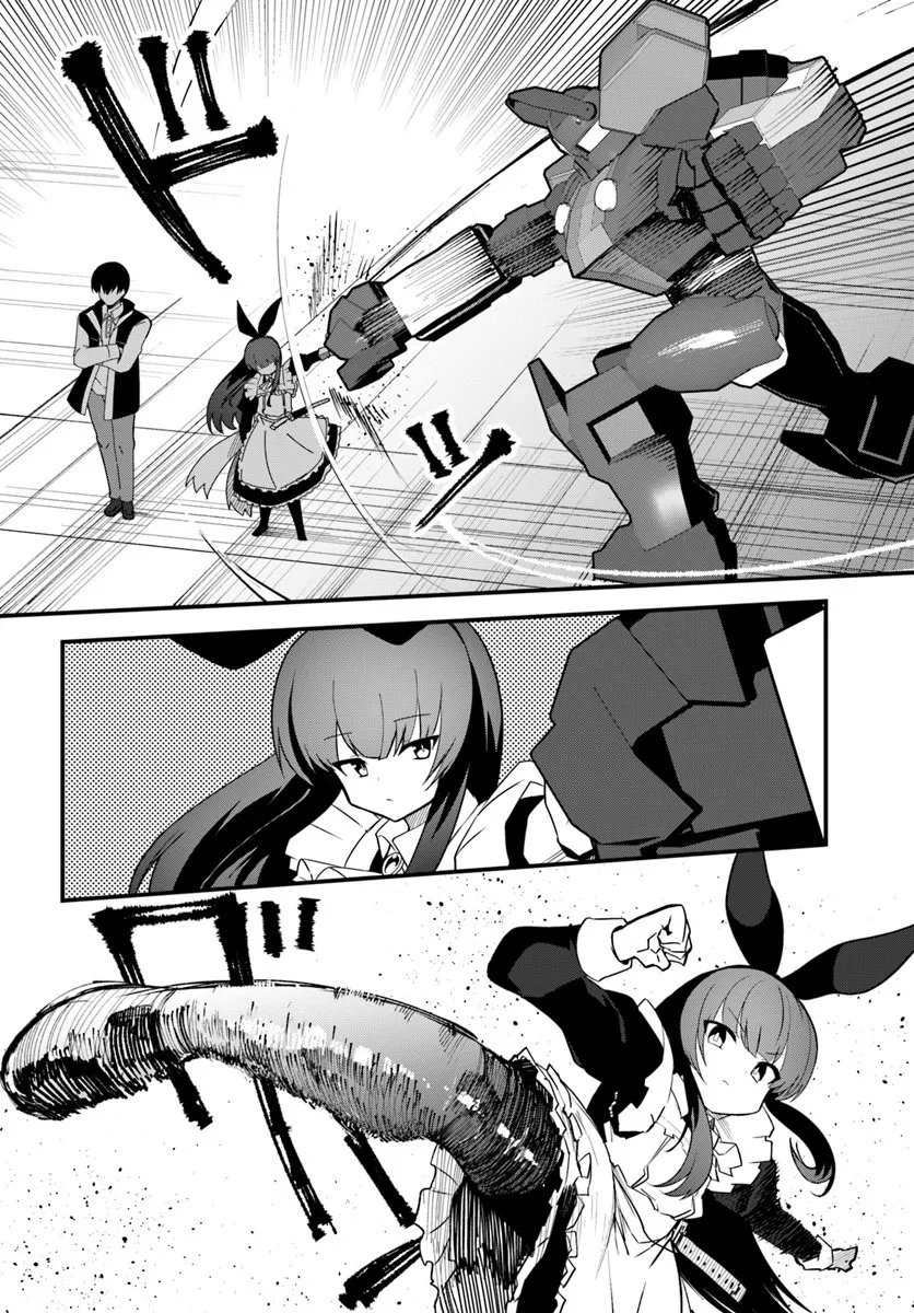 Magi Craft Meister Chap 77 - Next Chap 78