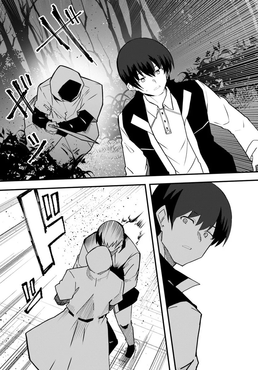 Magi Craft Meister Chap 77 - Next Chap 78