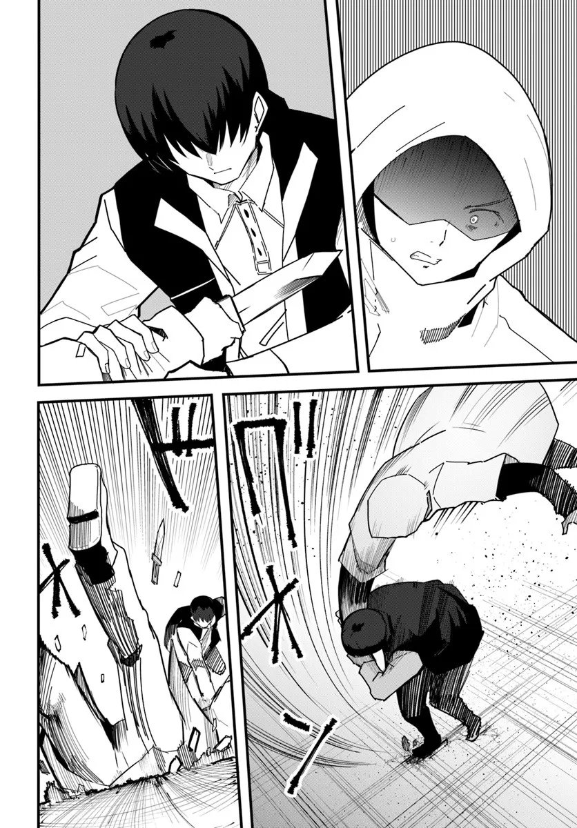 Magi Craft Meister Chap 77 - Next Chap 78
