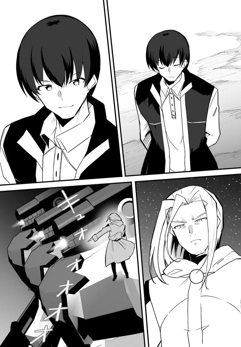 Magi Craft Meister Chap 78 - Next Chap 79