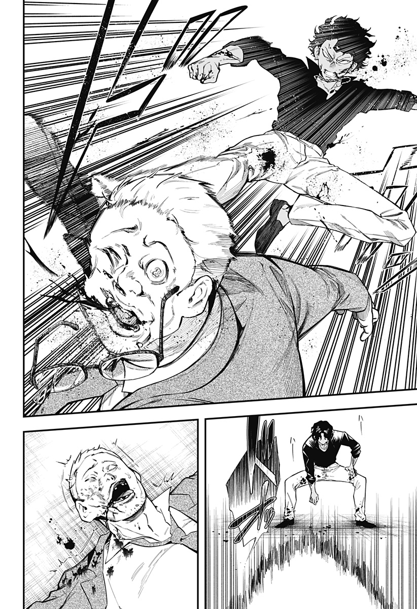 魔法少女と麻薬戦争  Chap 1 - Next Chap 2