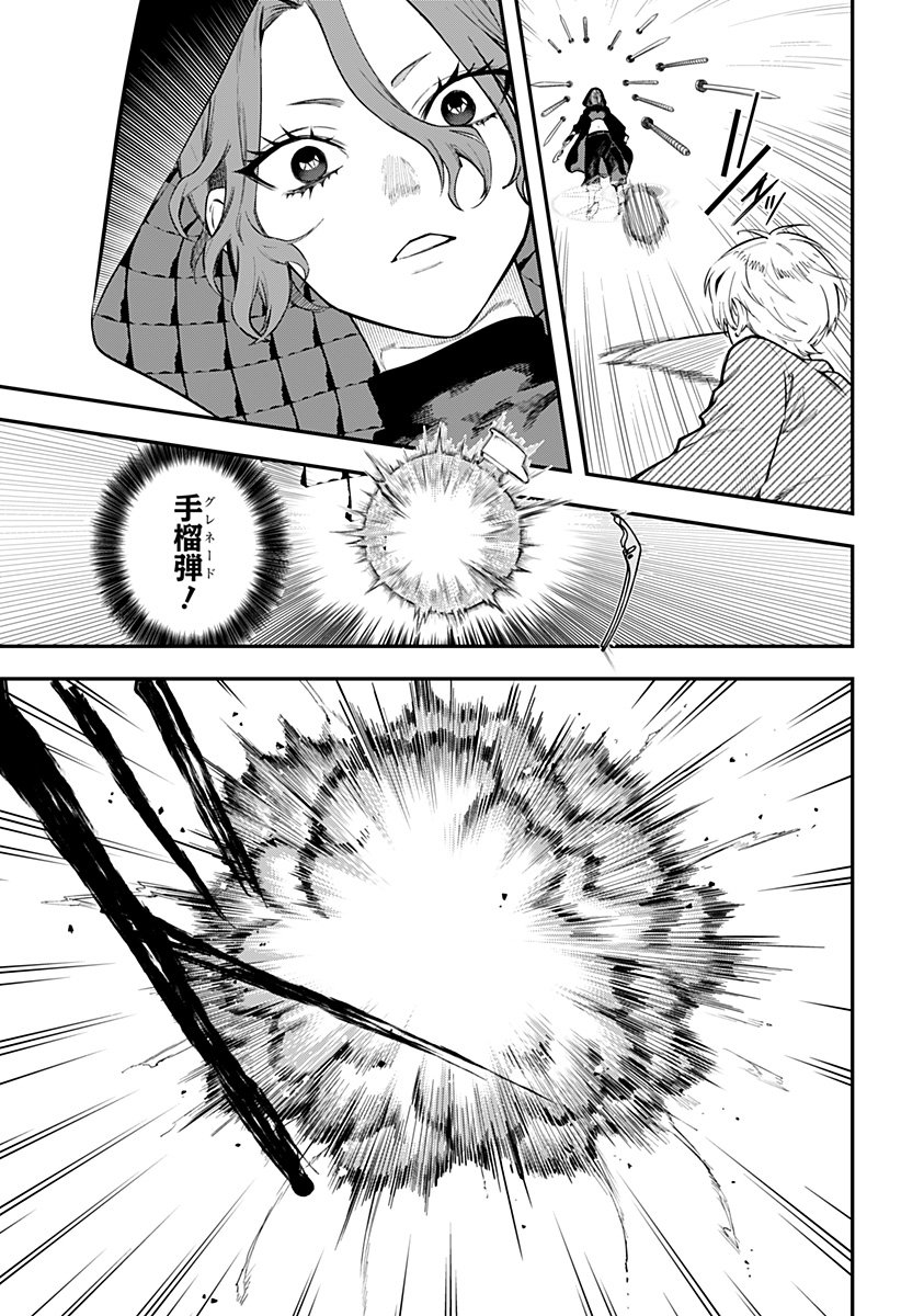 魔法少女と麻薬戦争 Chap 13 - Next Chap 14