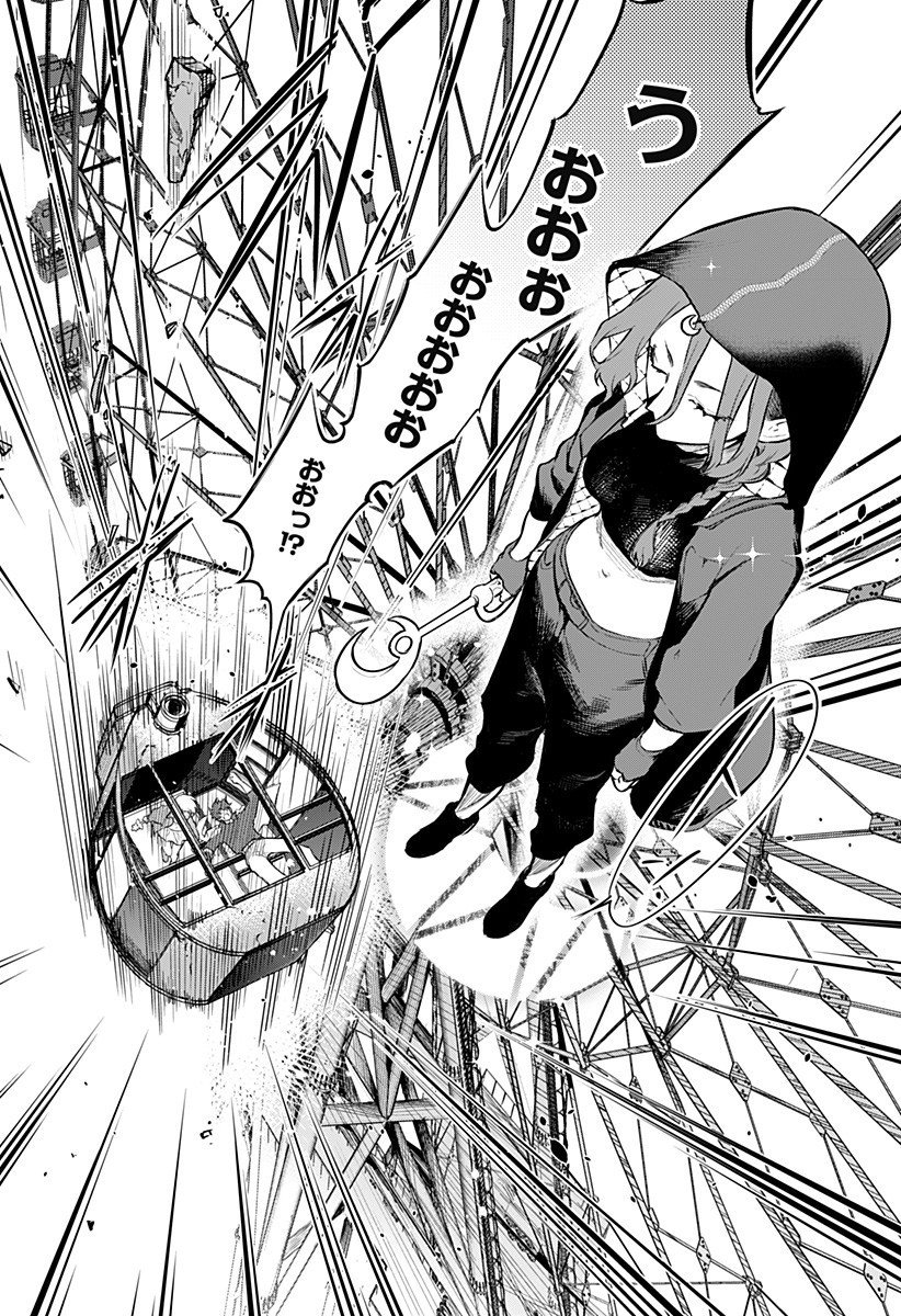 魔法少女と麻薬戦争 Chap 12 - Next Chap 13