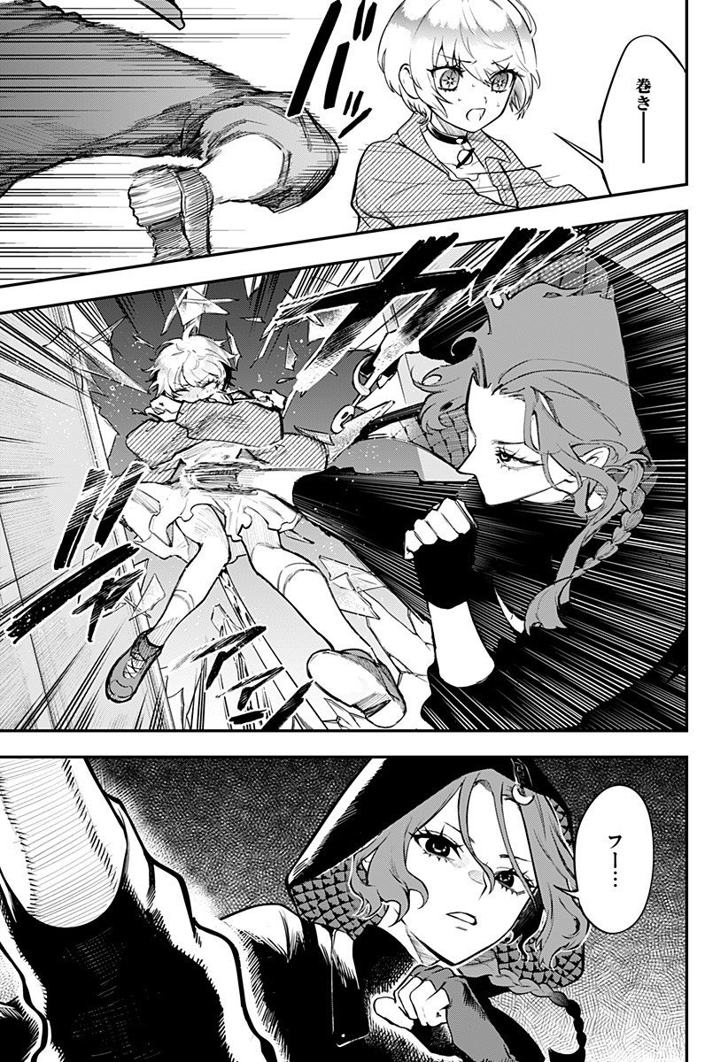 魔法少女と麻薬戦争 Chap 12 - Next Chap 13