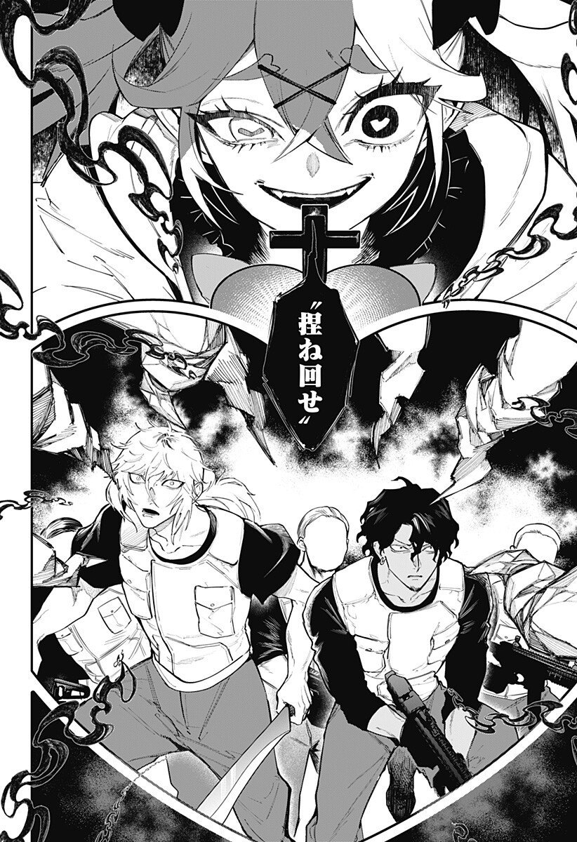 魔法少女と麻薬戦争 Chap 15 - Next Chap 16