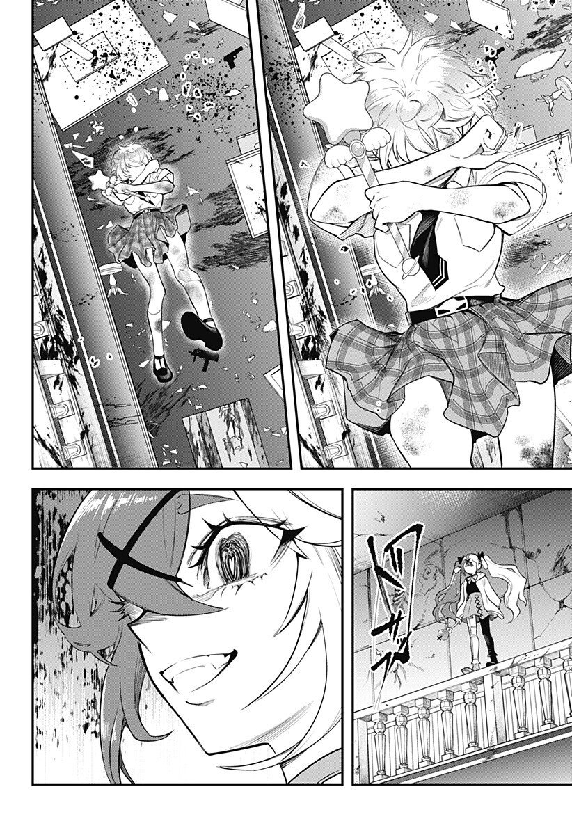 魔法少女と麻薬戦争 Chap 16 - Next Chap 17