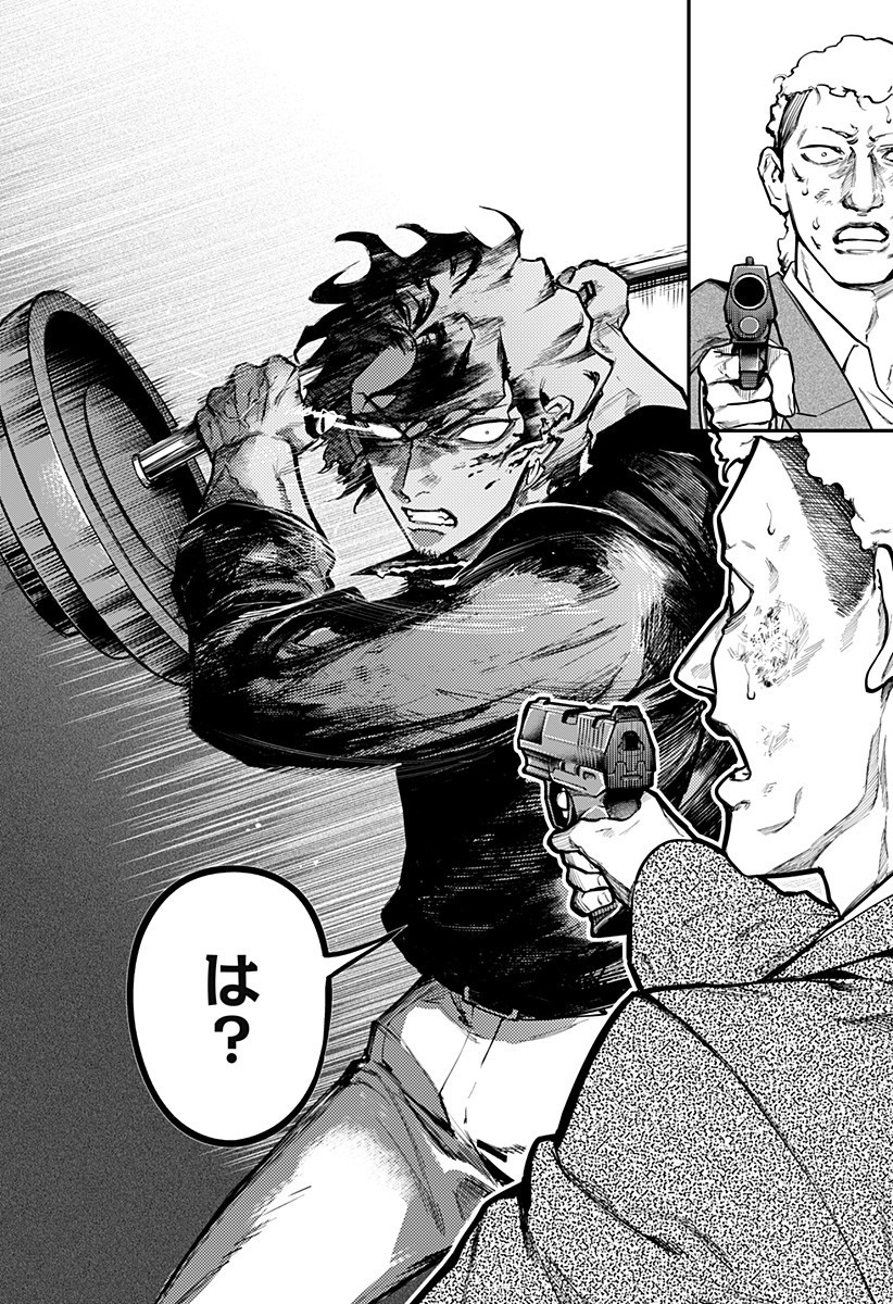 魔法少女と麻薬戦争 Chap 8 - Next Chap 9