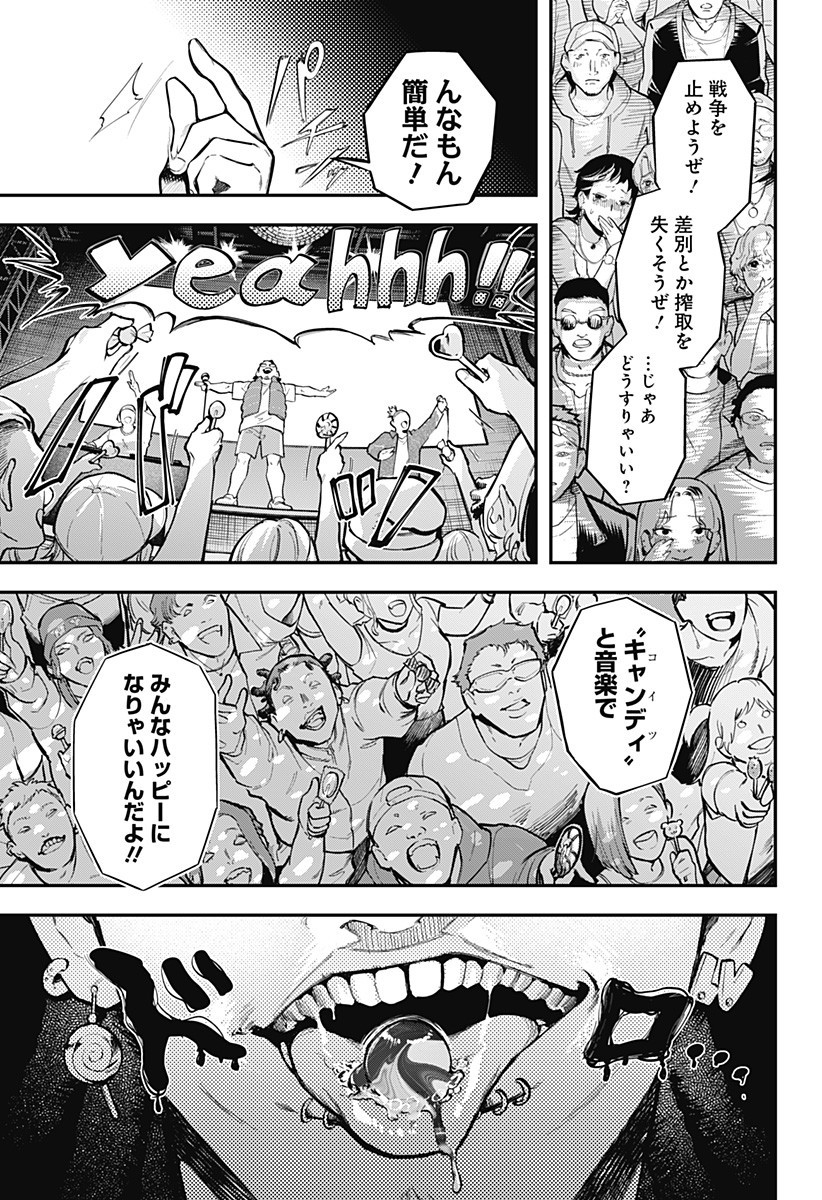 魔法少女と麻薬戦争 Chap 9 - Next Chap 10