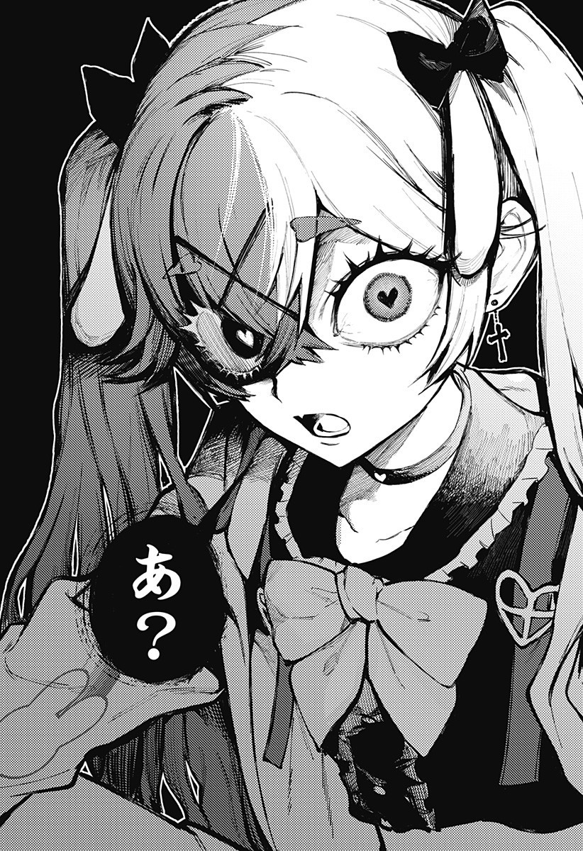 魔法少女と麻薬戦争 Chap 9 - Next Chap 10